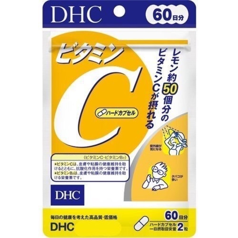 日本代購 DHC 維他命C 120錠（60天份）