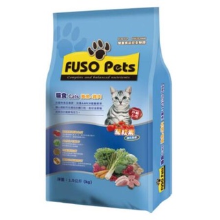 福壽貓 糧飼料9公斤/20磅 FUSO Pets 四種口味 台灣製 蝦皮宅配貨到付款 /餵食浪浪 /捐愛心機構