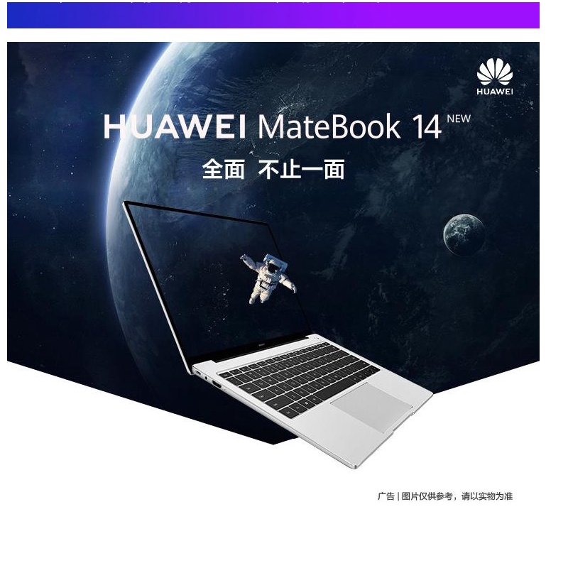 全場8折 官方正品 Huawei華為matebook 14筆記本電腦二合一十代酷睿i5輕薄全面屏辦公新升級mx35 蝦皮購物