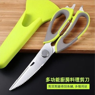 亞拉百貨 日光生活 8合1多功能廚房剪刀 料理剪刀 餐飲剪刀 8合1超硬剪刀