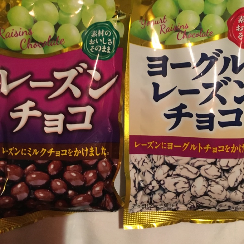 日本🇯🇵 白巧克力，黑巧克力 裡面包葡萄🍇