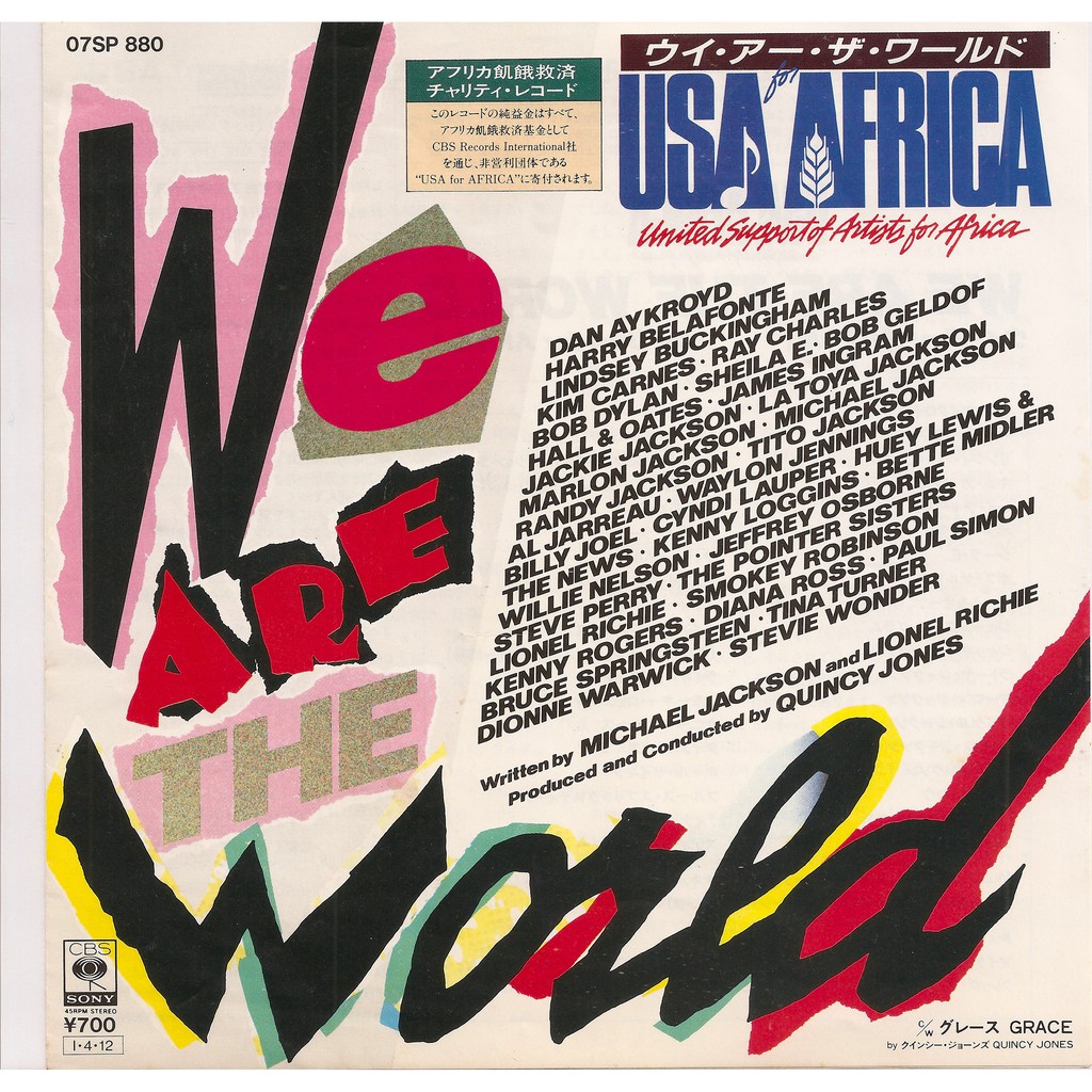 We Are The World Usa For Africa 7 單曲黑膠唱片 日本盤vinyl Records 蝦皮購物