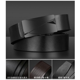 ㊣木村井泓 真二層牛皮自動扣腰帶 真皮腰帶 真皮皮帶 休閒腰帶 商務皮帶(A135)