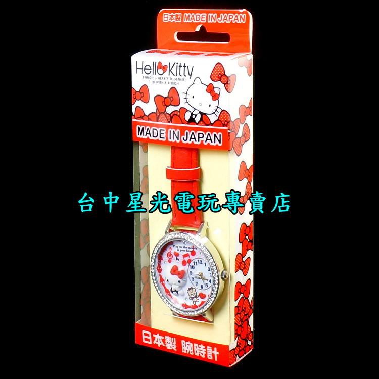 二館【日本製】日本限定 Hello Kitty 鑽石邊框 手錶 糖果錶 紅色 泰迪熊心之旋律【MJSR-M03】星光電玩