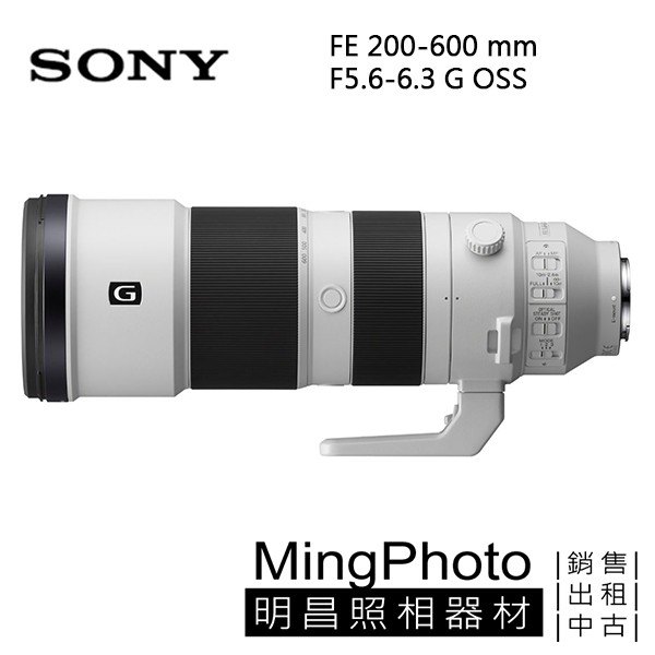促銷公司貨 SONY FE 200-600mm G SEL200600G 長焦鏡 打鳥 請先詢問貨源