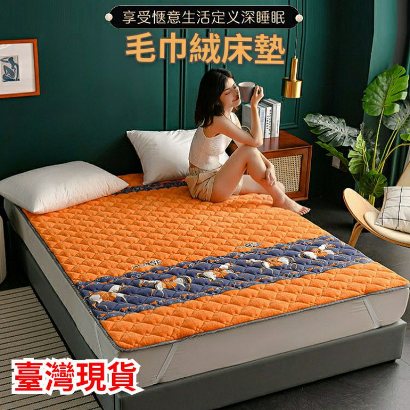 毛絨床墊床包（加厚）床單防滑加絨床褥毛茸茸床墊被單人學生宿舍保暖床鋪褥加厚床垫