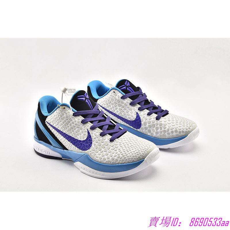 kobe 9 draft day