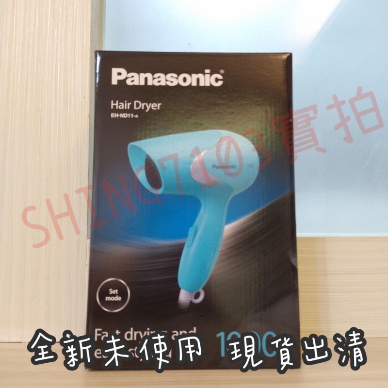【免運 可刷卡】Panasonic 國際牌 吹風機 EH-ND11-A Hair Dryer EH ND11 A