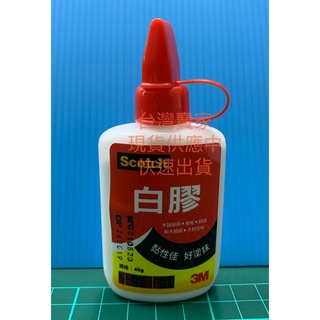 3M 多用途白膠 白膠 40g