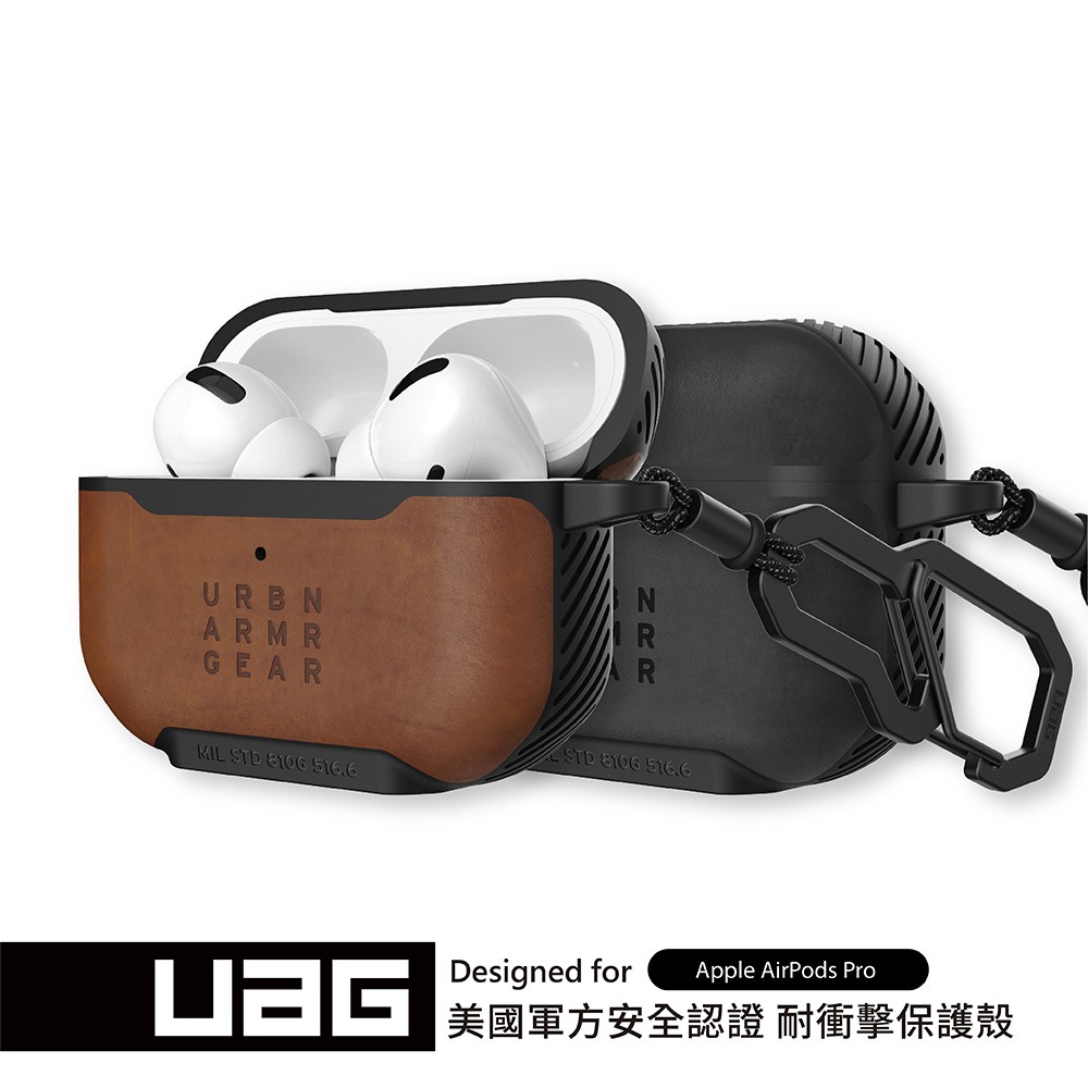UAG AirPods Pro 防塵 皮革款 保護殼 保護套 保護 蘋果 apple 耳機 保護殼 耳機套