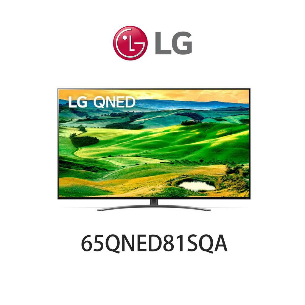 [臺灣專業電器買賣]LG 65吋 QNED 4K AI語音物聯網電視 LG電視 顯示器 65QNED81SQA