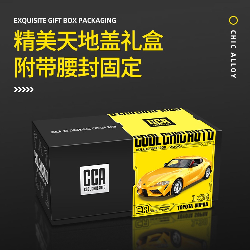 【華興模型玩具】 CCA汽車模型 1:43 TOYOTA GR SUPRA AUDI R8 BENZ 全車合金靜態模型