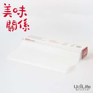 UdiLife 生活大師 美味關係 萬用料理紙5M