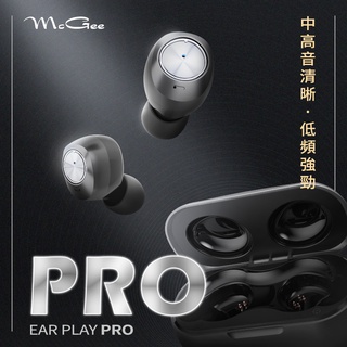 McGee EAR PLAY PRO 真無線藍牙耳機 (QCC3040)藍牙5.2 aptX Adaptive