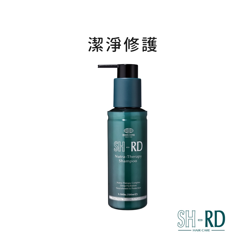 【SH-RD】蛋白質洗髮精100ml/250ml/500m－專為染燙受損髮設計 修護 滑順 柔亮 長效保濕 香氛洗髮