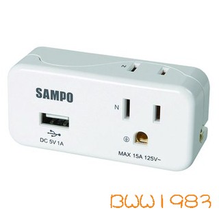 聲寶SAMPO EP-UA2BU1 2座2+3孔 USB擴充器