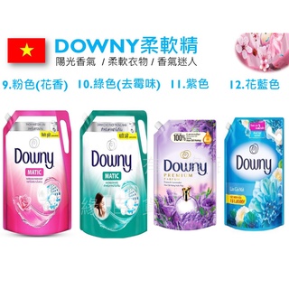 越南  Downy 柔軟精補充包 大包 Nước Xả Downy Nắng Mai  Downy柔軟精 #2