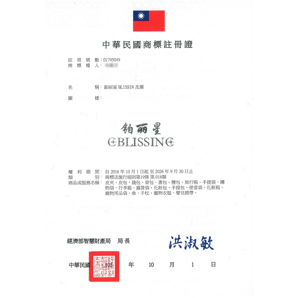 鉑麗星台灣製造手搖杯提袋1 8壓線雙層飲料環保提袋 夏日檸檬造型 1入 手搖杯提袋手提杯套杯袋隨機出貨