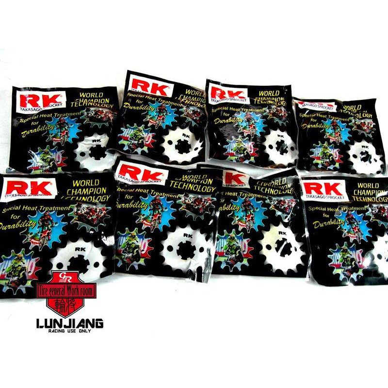 【 輪將工坊 】 日本 RK 高碳鋼 前齒盤 R3 MT03 13T 14T 15T 16T YAMAHA