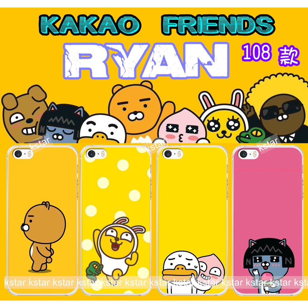 Ryan熊 拍賣 評價與ptt熱推商品 21年5月 飛比價格