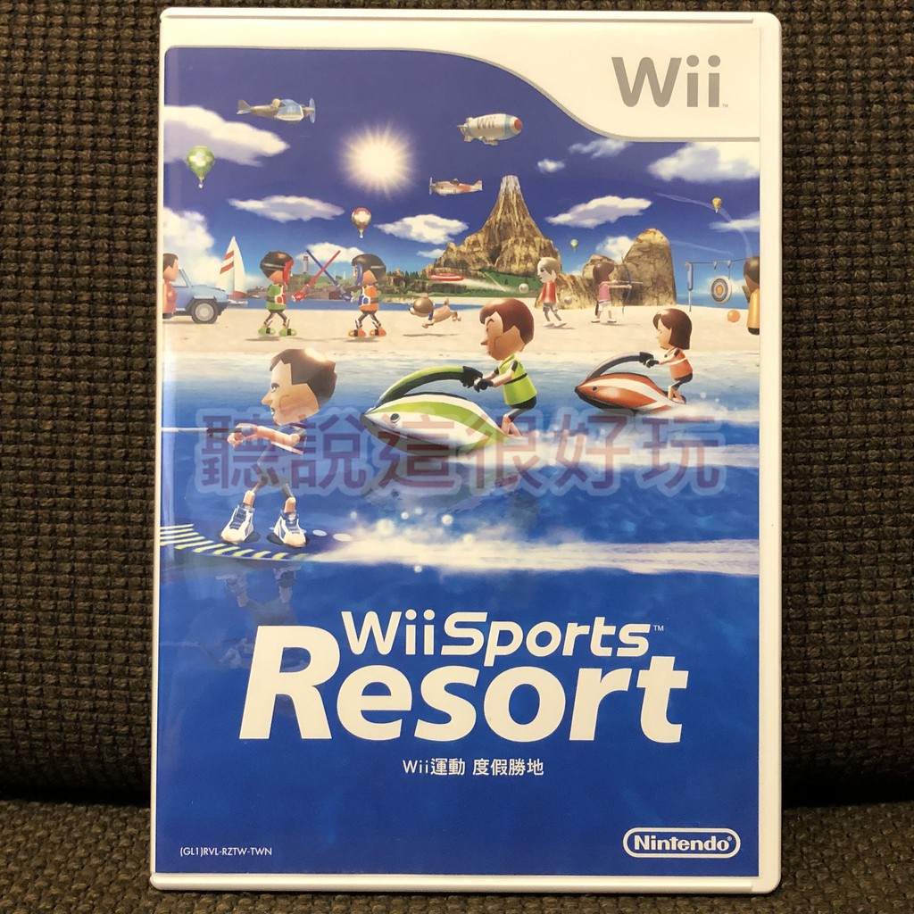現貨在台 近全新 Wii 中文版 運動 度假勝地 Wii Sports Resort wii 渡假勝地 985 W910