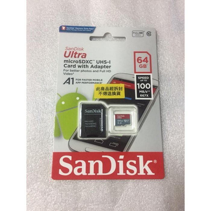SanDisk Ultra microSDXC 64GB 記憶卡 (A1，含SD轉卡，展碁公司貨) 100MB/s