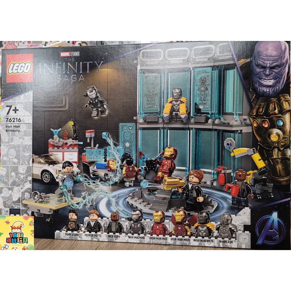 ●雅比玩具● 樂高 LEGO 76216 鋼鐵人格納庫 鋼鐵人裝甲庫 鋼鐵人 漫威Marvel 超級英雄 積木 玩具