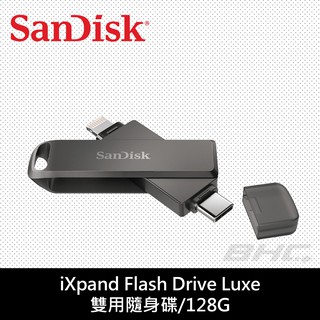 SanDisk iXpand Luxe 128GB (公司貨) iPhone / iPad 適用