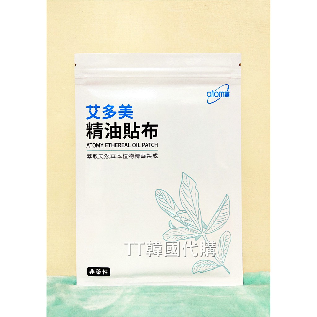 酸痛貼布推薦ptt Fmcafe