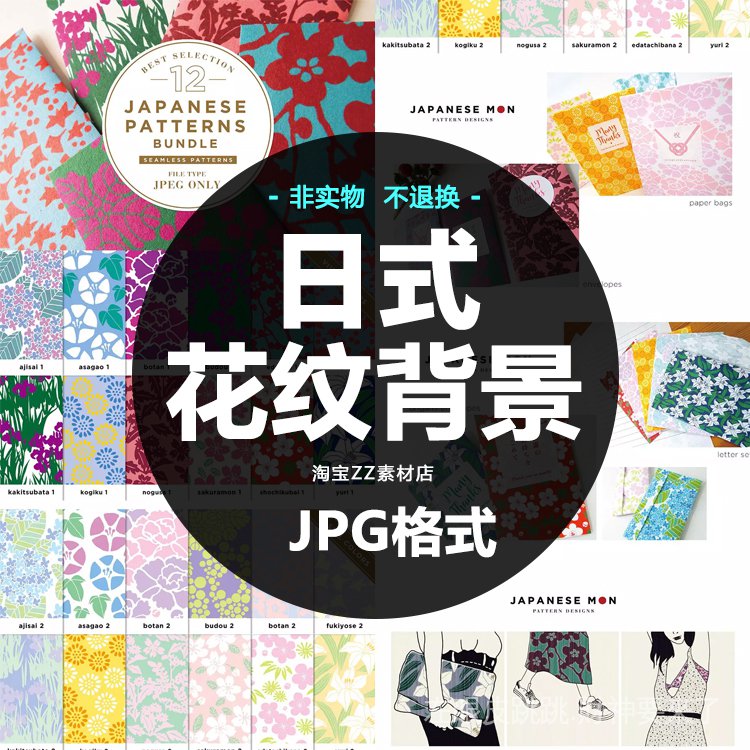 背景素材 拍賣 評價與ptt熱推商品 21年4月 飛比價格