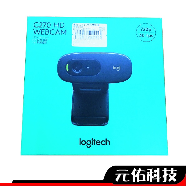 羅技 C270 HD 台灣公司貨 WEBCAM 網路 攝影機 二年保固 居家 辦公 視訊 攝像頭 自拍