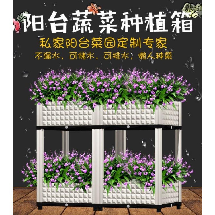 種菜箱 陽臺蔬菜種植箱家庭菜園花盆特大加深長方形組合陽臺種菜箱 蝦皮購物