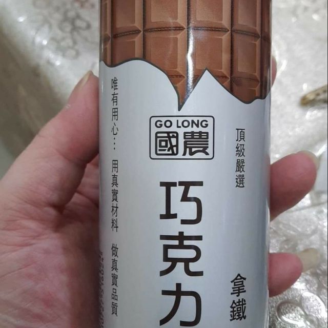 巧克力💜國農牛奶鋁罐系列💜  240ml