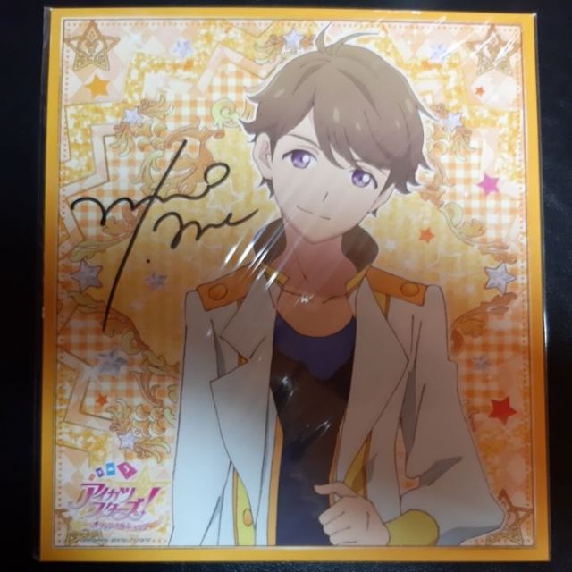 偶像活動偶像學園aikatsu Stars 粉絲卡簽名板五十嵐望m4 蝦皮購物