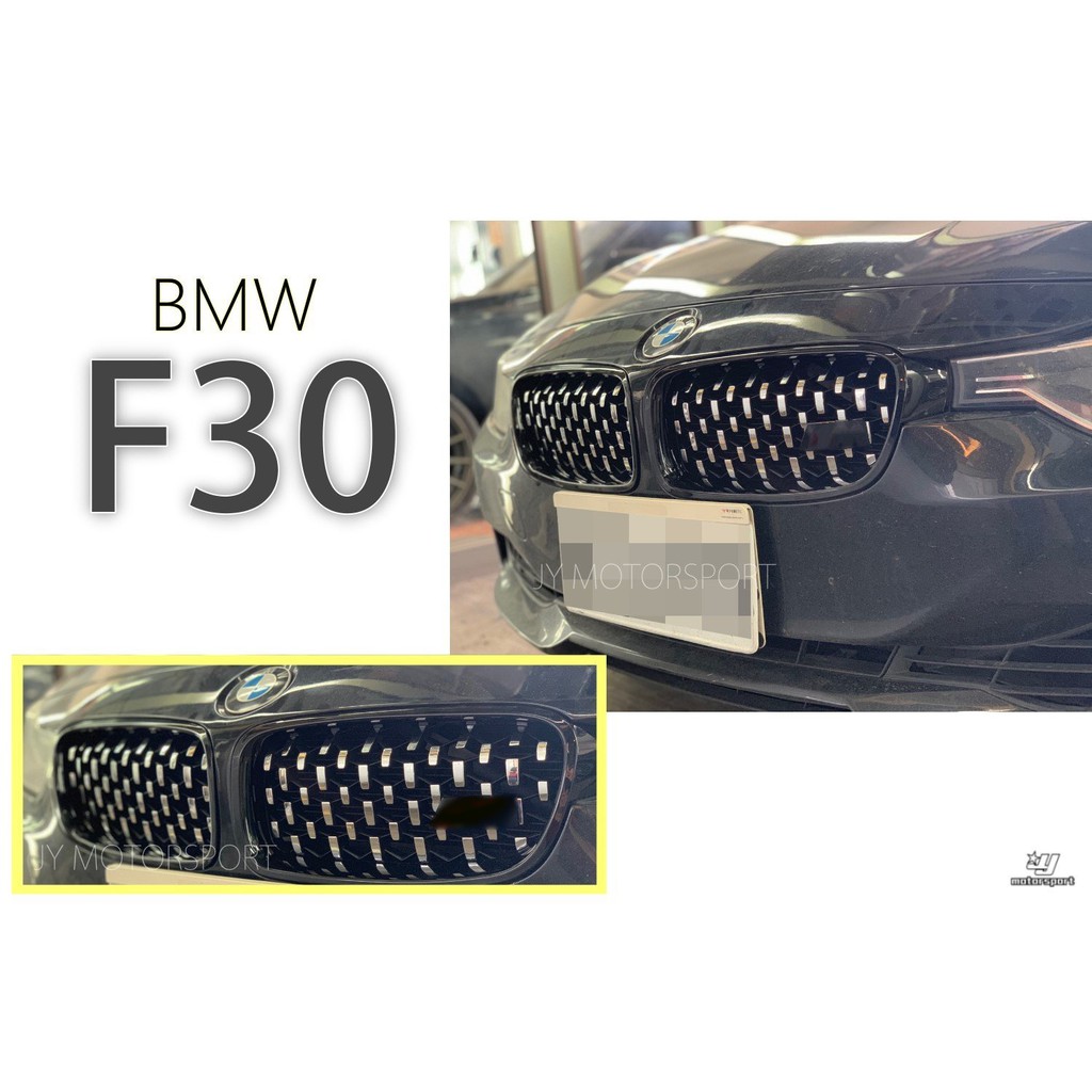 》傑暘國際車身部品《全新 BMW 寶馬 F30 F31 滿天星 鑽石 流星雨 水箱護罩 水箱罩
