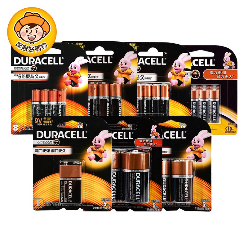 金頂 金霸王 Duracell 鹼性電池