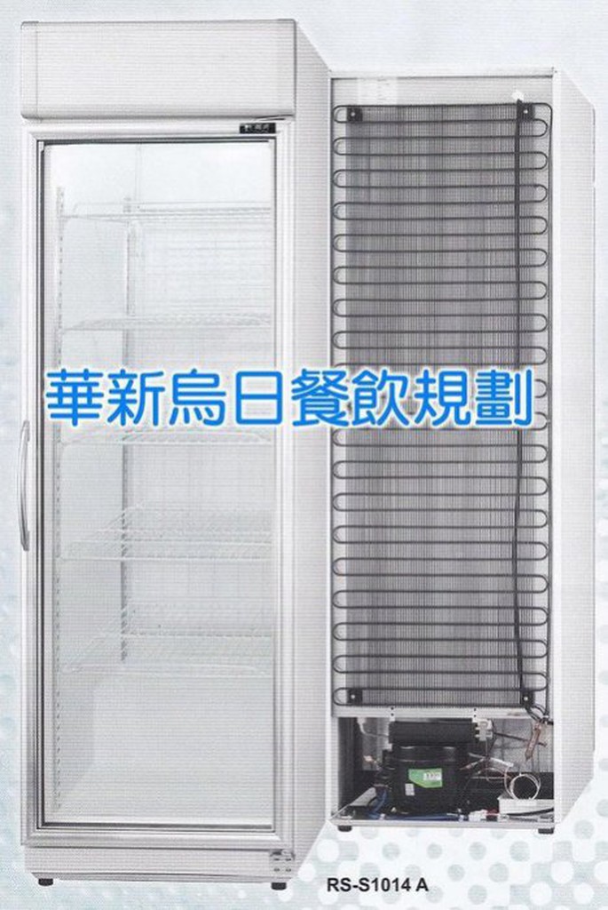 全新 單門展示櫃 單門展示冰箱 直立式冷藏櫃 單門 玻璃 407L