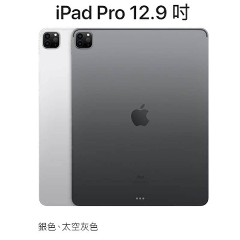 GMO 模型精仿Apple蘋果iPad Pro 12.9吋 2021展示Dummy樣品假機交差上繳拍片道具陳列擺飾