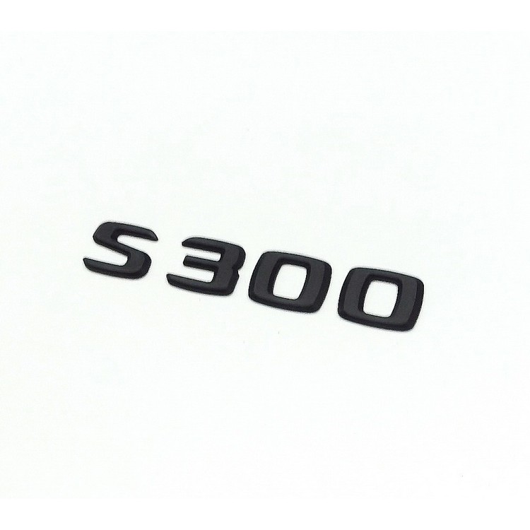 BENZ 賓士 S W222 17-UP 字體 S300 後廂字貼 字標 字貼 消光黑 霧面黑 平面 字體高度23mm