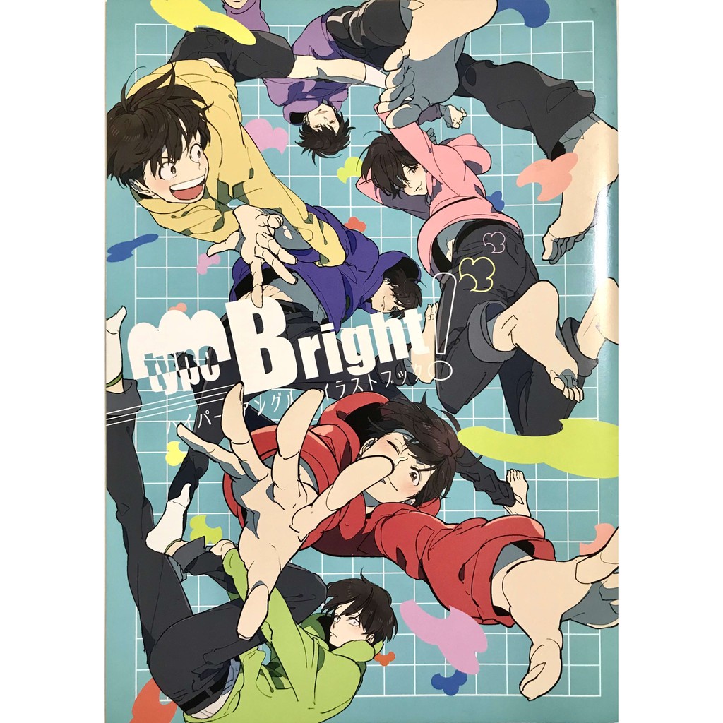 阿松小松先生同人本畫冊小松唐松輕松一松十四松椴松漫畫全員type Bright 畫集松野全彩 蝦皮購物