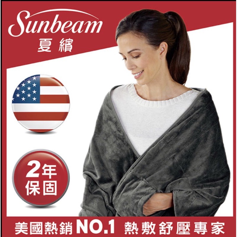 [含運]現貨正品➿美國Sunbeam夏繽 柔毛披蓋式電熱毯(氣質灰)