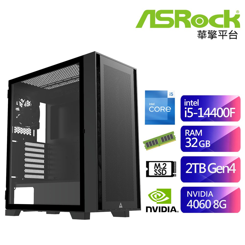 華擎B660平台SB3EC9026H (i5-14400F/32G/2TB/RTX4060-8G) 現貨 廠商直送