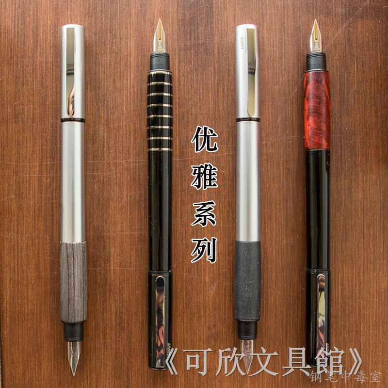 石楠木鋼筆 Ptt Dcard討論與高評價網拍商品 21年9月 飛比價格