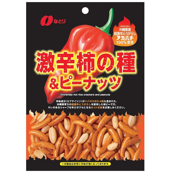 日本🇯🇵Natori 激辛柿の種 沖繩產辣椒 米果 60g