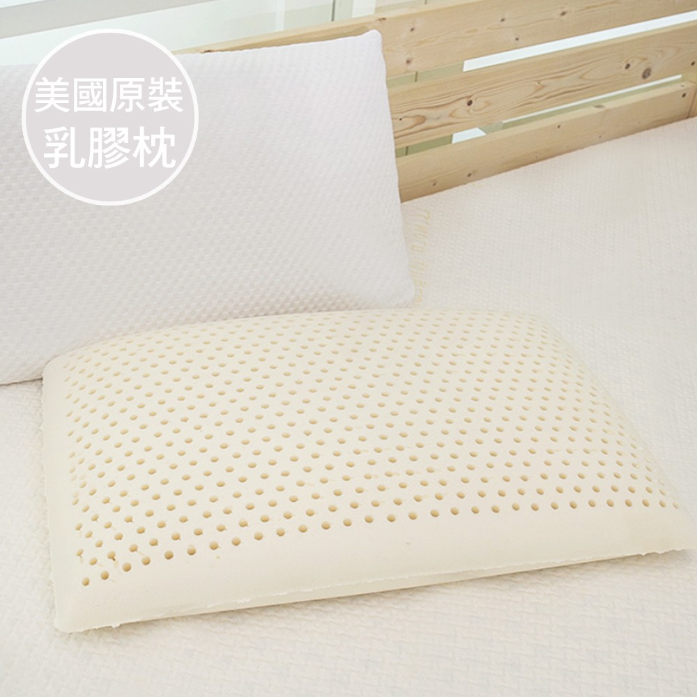 澳洲Simple Living 加大型美國天然透氣乳膠枕-(48x75cm)