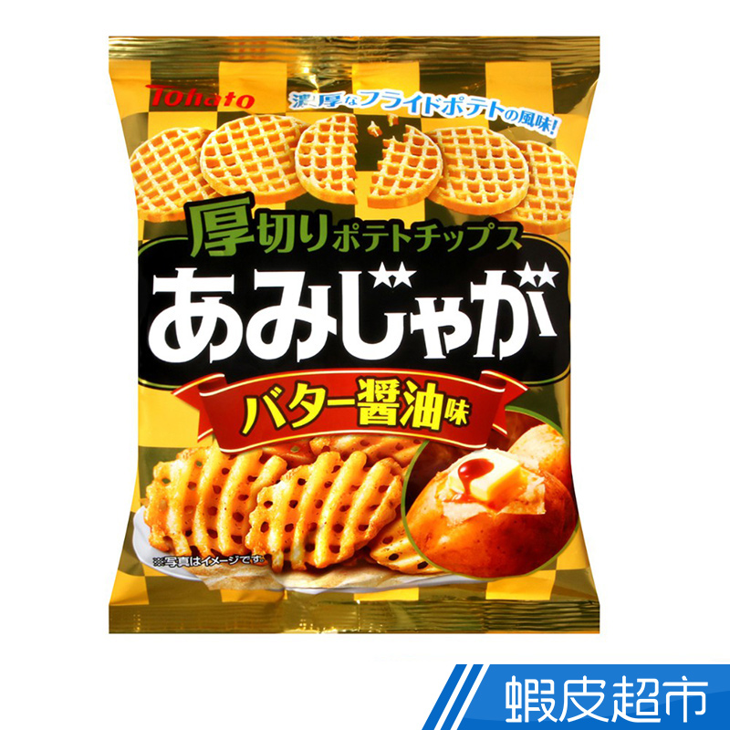 日本Tohato東鳩 厚切網狀洋芋片-奶油醬油 58g 日本原裝進口 酥脆香濃 現貨  蝦皮直送