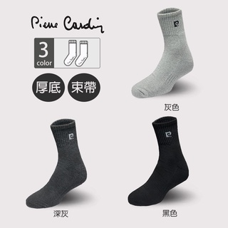 (皮爾卡登)1/2運動毛巾底休閒襪/運動襪/毛巾底/休閒襪/臺灣製造/皮爾卡登/襪子/Pierre Cardin