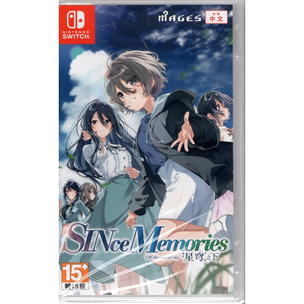 SWITCH遊戲NS SINce Memories 星穹之下 SINce Memories 中文版/限定版【魔力電玩】