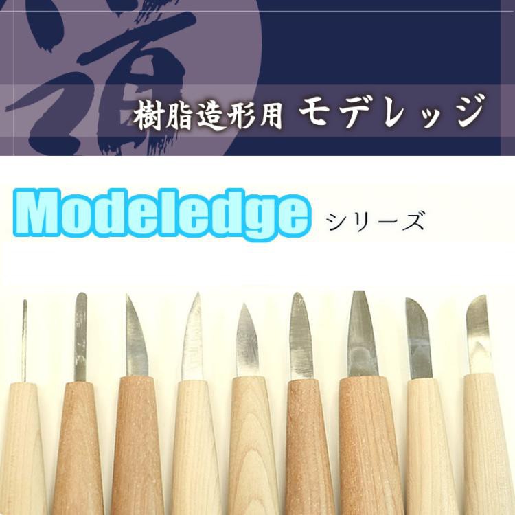 沒齒難忘 日本道刃物工業株式會社modeledge Gk樹脂模型專用雕刻刀 蝦皮購物