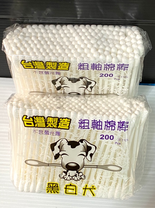 現貨 黑白犬圓頭棉花棒0入 蝦皮購物